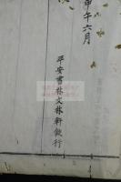 唐詩集註 7巻 東叡王府刊本　初刊初摺大判七冊合本三冊揃　最後に「平安書林文林軒欽行」刊記有　 「東叡王府蔵版」「翻刻必究」印有 版木はその後書肆に配れたが後印本はこれと比べない