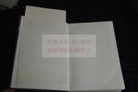 南満洲鉄道株式会社十年史　南満洲鉄道株式会社第二次十年史 
南滿洲鐵道株式會社三十年略史　大正8-昭和12年続々出版　洋装三種三冊揃