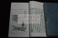 燕鴻越鳥縦游日誌　稀覯本　近代日本人中国遊記　昭和10年弘文堂活板一冊揃
