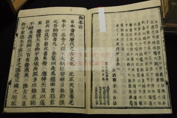 漆塗り箱+古書5冊 漆塗り箱+古書5冊