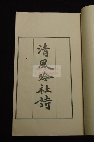 書家 古書 漢詩 2枚 書道 時代物｜Yahoo!フリマ（旧PayPayフリマ）