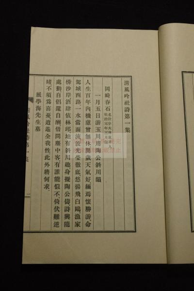昭和万葉集〈巻4〉昭和12年~14年 (1979年) |本 | 通販 | Amazon