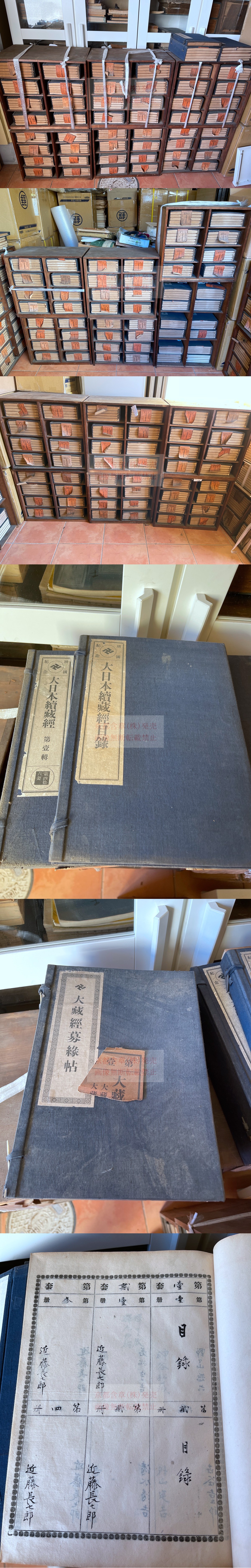 Amazon.co.jp: 本居宣長全集