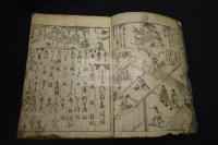 新板當流 富貴小諷万載楽 頭書図式絵入 木板摺一冊揃
