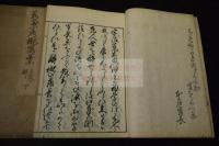 萬葉考槻乃落葉 三之巻　2巻別記1巻　木板摺三冊揃