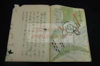 城取離格問答　彩色図入　江戸中期写本一冊揃