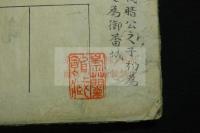 主圖合結記  江戸中期極彩入精写本　折帖三冊揃 福井崇蘭館旧蔵各冊「崇蘭館蔵」押印有 146図本は多いが本書は約164図
