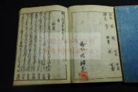 堀川院百首和哥　慶安3跋本 江戸前期木版摺三冊揃