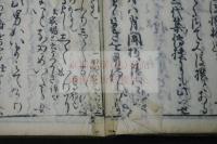 伊勢物語拾穂抄 5巻　延宝8年長尾平兵衛刊本 木板摺二冊揃