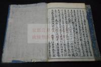 伊勢物語拾穂抄 5巻　延宝8年長尾平兵衛刊本 木板摺二冊揃