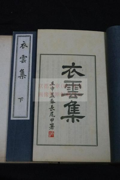 希少 雑誌 60冊 まとめ】現代詩 百合出版 1954年（第二号
