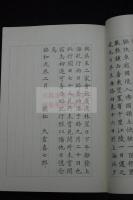 南汎集/南遊行程略記 大倉財閥 ホテルオークラ 大倉喜七郎編著 大判極美品一冊揃 上海 呉昌碩王一亭 暹羅 新嘉坡 布哇 