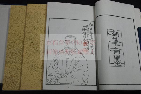 35◆壺道人画譜 全3冊揃◆木版画集 山水画 合計80画 光緒3年序 中国 漢詩 明治 絵入@和本/古文書/古書 清方美人画譜｣鏑木清方 | 山田書店美術部オンラインストア