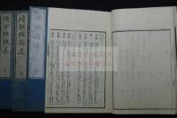 歌格類選 2巻續2巻 嘉永序幕末刊本 木板摺四冊揃