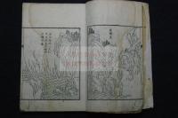祗陀開山大智禪師偈頌 [大智撰] ; 光嚴等編 耕雲 重輯  1812年刊本 木板摺一冊揃 口絵山水図有