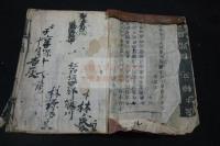 四體千字文 慶長丙午十一年刊本 整版早刷原裝一冊揃  古活字版「医学源流」を裏表紙