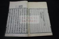 黄檗山斷際禪師傳心法要 1巻 寛永9年刊本 栗表紙原裝一冊揃