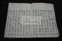俳諧三月物一巻 信徳・如泉・我克・湖春・言水・和及 等編著  貞享4年刊本 原裝一冊揃