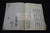 俳諧三月物一巻 信徳・如泉・我克・湖春・言水・和及 等編著  貞享4年刊本 原裝一冊揃