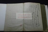 源氏小鏡 伝「文明間古写本」 室町ー江戸初期古写本　帙入二冊揃 朱筆校合有 反町弘文莊旧蔵「月明莊」印有