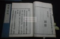 明季遺聞四卷 明末南明史料 順治序  㜲華書局刊本 幕末明治摺 四冊揃