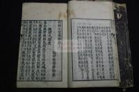 杜律七言集解 2卷（五言欠） 寛永20[1643]年風月宗知刊本 元栗表紙木板摺二冊揃  日本刊諸本之祖