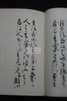 白隱和尚垂示 成簣堂叢書 限定500部之第500部 大正二年本一冊揃