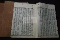 釋氏要覽 3巻 古活字本 約寬永間古活字版 大判三冊揃（内巻上整版入れ本）