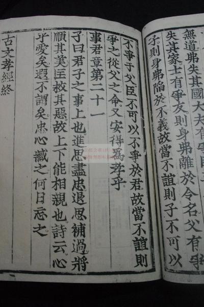 ☆【古書・昭和1年初版/昭和22年第二版】日本社會政策史 （