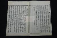 祀先辨謬辨 反キリスト教 明治木活字版 元裝一冊揃