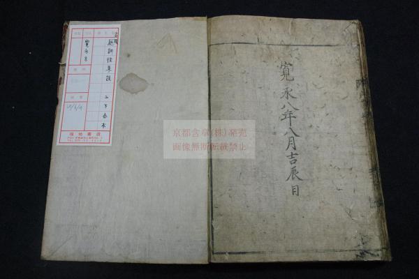 専門店では 書道用筆 大 精撰貂毫 博文堂作 - profismaelsouto.com.br