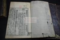 詩經集註 8巻 約寬永間豊雪斎道伴刊本 栗表紙元裝八冊揃