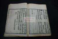 新刊錦繡叚 寛永18年刊本 栗表紙元裝一冊揃 