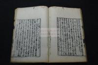 小笠原流躾方百ケ條 小笠原百箇条 約江戸前期刊本 木板摺元裝一冊揃