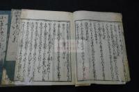 諸礼集 7巻 小笠原諸礼書 小笠原七礼   武家諸礼集  寛永9年中野市右衛門刊本 木板摺五冊揃