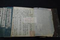 諸礼集 7巻 小笠原諸礼書 小笠原七礼   武家諸礼集  寛永9年中野市右衛門刊本 木板摺五冊揃