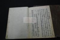 諸礼集 7巻 小笠原諸礼書 小笠原七礼   武家諸礼集  寛永9年中野市右衛門刊本 木板摺五冊揃