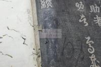 四體千字文　慶長間春枝開版　恐らく「丙午」慶長11年版か 木板摺一冊揃 