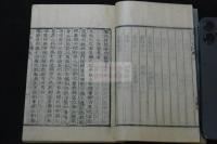 歴代君臣名功録 3巻 皇朝歴代君臣名功録 幕末明治木活字本 薄頁紙一冊揃