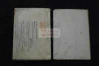新古今和歌集 二十巻之內 巻1-10の一冊存不揃  約江戸中期薄頁紙精写本 細字豆本