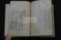 新古今和歌集 二十巻之內 巻1-10の一冊存不揃  約江戸中期薄頁紙精写本 細字豆本