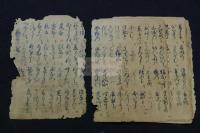 古今和歌集目録（仮名）　室町ー江戸初期古写本　一冊不揃　落丁有　写真全掲載　雑歌までか