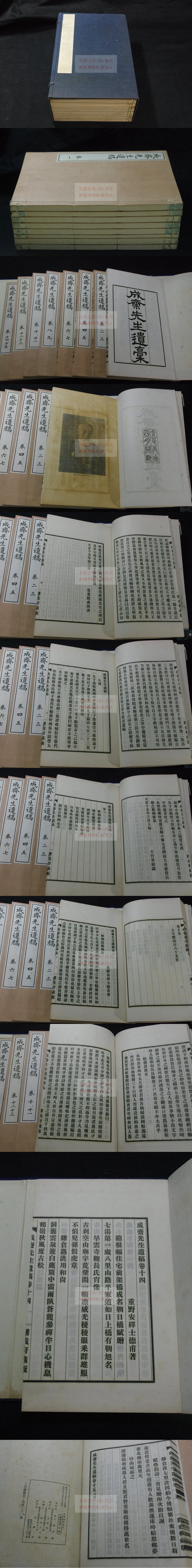Amazon.co.jp: （中国明代）袁了凡雲棲大師原著 安田棟隆序