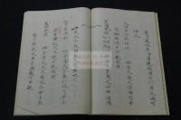 大同類聚方 100巻 約江戸中期写本　底本が古写本か虫食も再現　一部朱筆校合有 11冊揃