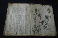 醫方大成論 元版至治元年刊本底本 寛永3年古刊本 栗表紙一冊揃