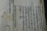 醫方大成論 元版至治元年刊本底本 寛永3年古刊本 栗表紙一冊揃
