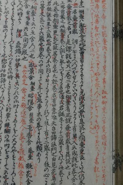 春季特別展「うつくしきかな―平安の美と王朝文化へのあこがれ