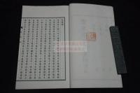 双雀亭自著叢刻 長井金風 著 大正3年活版一冊揃 著者贈呈本 秋田県