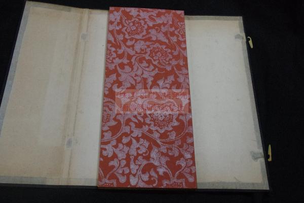 金剛場陀羅尼經 日本写経全集 昭和13年武田墨彩堂コロタイプ複製 解釈