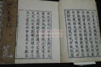 四六文章圖 寛文6年中野孫三郎他刊本 木板摺五冊揃 服部承風他旧蔵